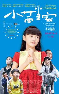 《星途叵测2》电视剧高清全集
