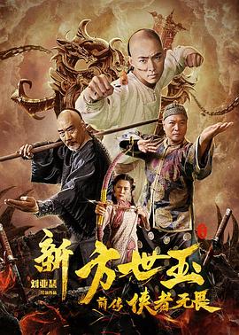《哈达克一家第二季》电视剧高清全集