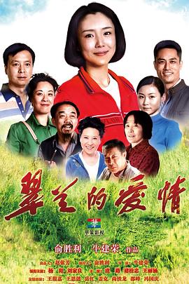 《哭声【影视说明】》电影高清完整版