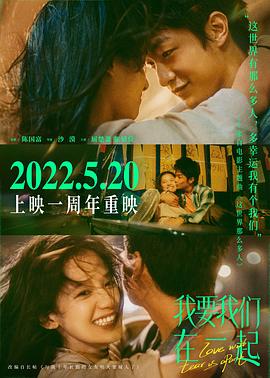 《父子》电影高清完整版