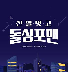 《三傻大闹宝莱坞【影视说明】》电影高清完整版