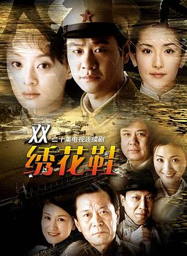 《无尽的欲》电影高清完整版