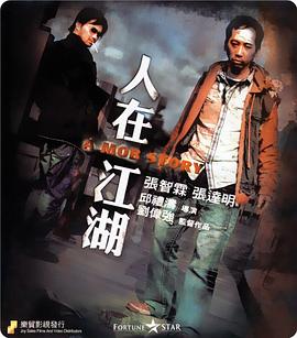 《日常系的异能战役》动漫高清全集