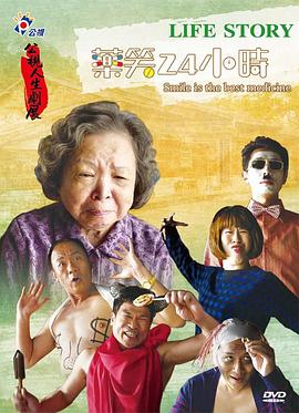 《异国际清闲纪行～边养娃边当冒险者～》动漫高清全集