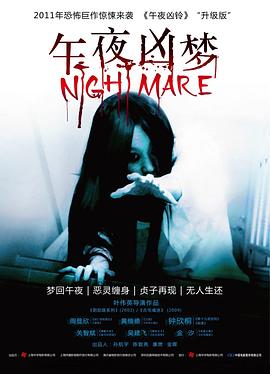 《大嫂归来》电影高清完整版