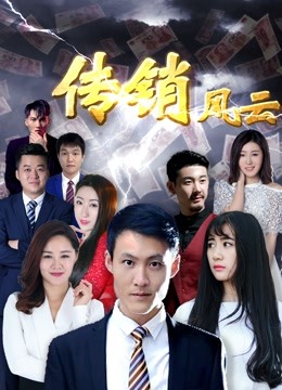 《仙书奇谭》电影高清完整版