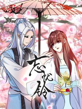 《神勇双响炮》动漫高清全集