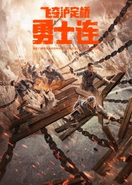 《情色大亨》电影高清完整版