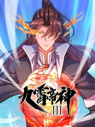 《武林探秘》电影高清完整版