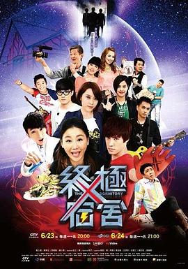 《美丽王国》电影高清完整版