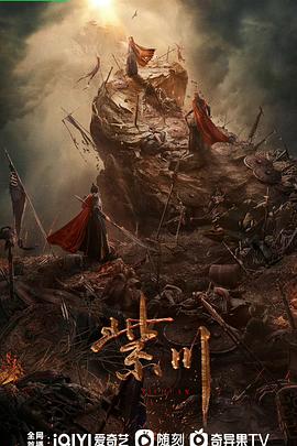 《不汗党【影视说明】》电影高清完整版