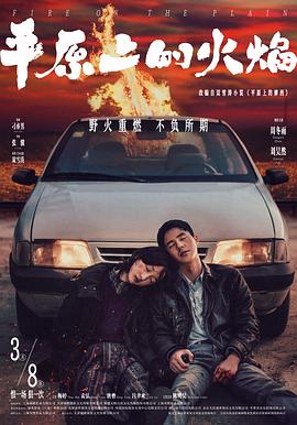 世界杯小组赛:韩国2