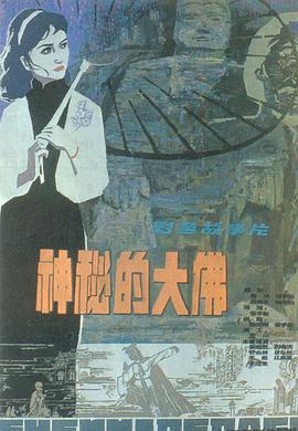 《危机22分钟》电影高清完整版
