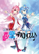 《来如风国语》电影高清完整版