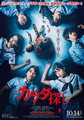 《暴烈巨兽》电影高清完整版
