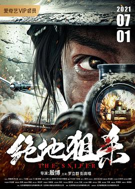 《由于你把心给了我》电视剧高清全集