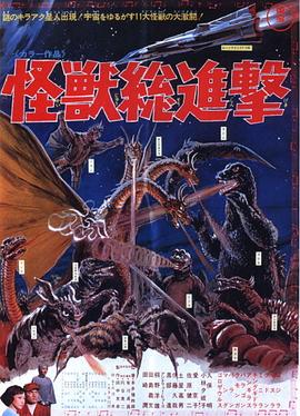 《紧箍咒之不法山》电影高清完整版