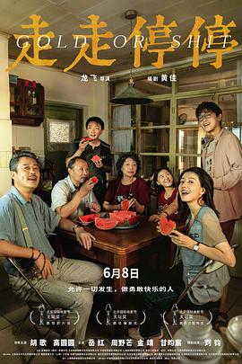 《猛鬼夜惊魂》电影高清完整版