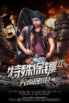 《又酷又有点莽撞的男孩子们真人版》电视剧高清全集