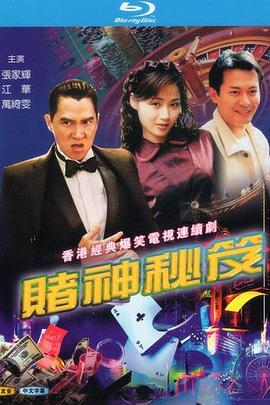 《国防生》电视剧高清全集