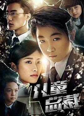 《十二夜【影视说明】》电影高清完整版