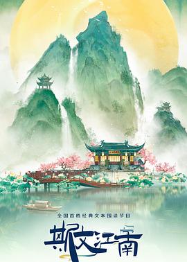 《宝宝巴士之美妙汉字》动漫高清全集