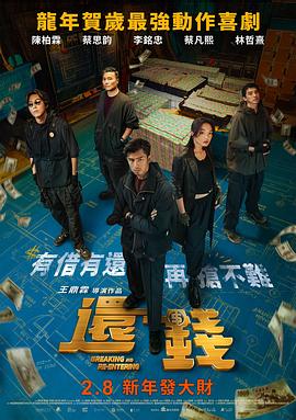 《惠灵顿灵异档案第四季》电视剧高清全集