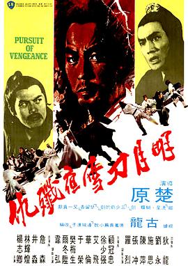 《超能失控【影视说明】》电影高清完整版