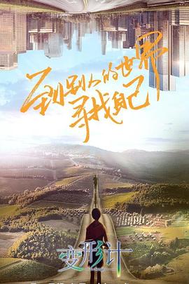 《最终的救援》电影高清完整版