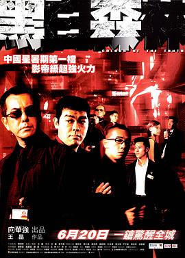《明末遗恨》电影高清完整版