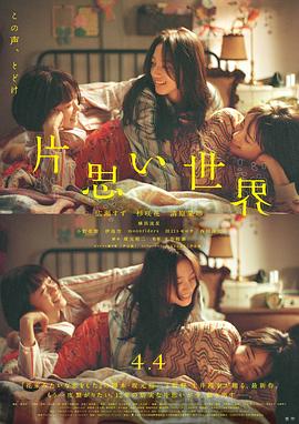 《碧瞳》电影高清完整版