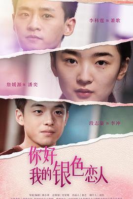 《咱们一族》电视剧高清全集