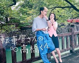 《烟火》电视剧高清全集