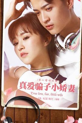 《半泽直树》电视剧高清全集