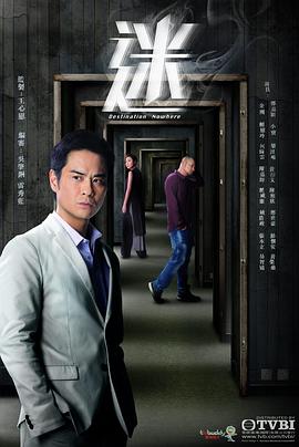 《联邦调查局第七季》电视剧高清全集