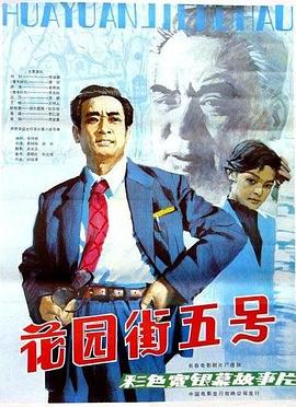《完美普通家庭》电影高清完整版