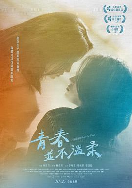 《迷案寻凶》电影高清完整版