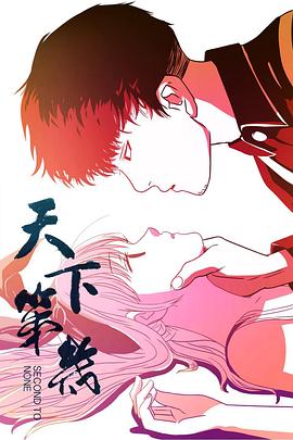 《我爱我夫我爱子》电视剧高清全集