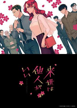 《钢琴课》电影高清完整版