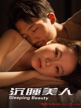 《不安》电影高清完整版