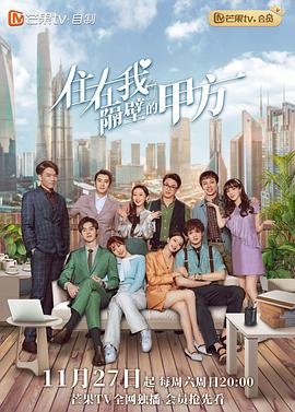 《呼叫助产士 第八季》电视剧高清全集