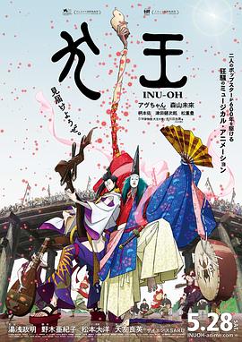 《假面2007》电影高清完整版