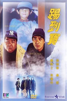 《翻滚吧小齿轮》电视剧高清全集
