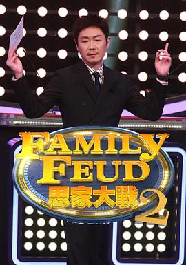 《躲藏你的钱》电影高清完整版
