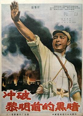 《坏蛋先生4》电影高清完整版