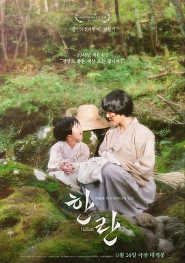 《最终一间房》电影高清完整版