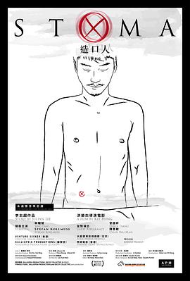 《心声》电影高清完整版