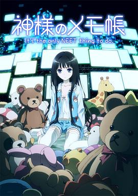 《神警奇偷》电影高清完整版