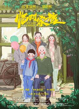 《主播日记》电视剧高清全集