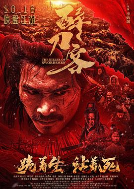《都市放牛》电视剧高清全集